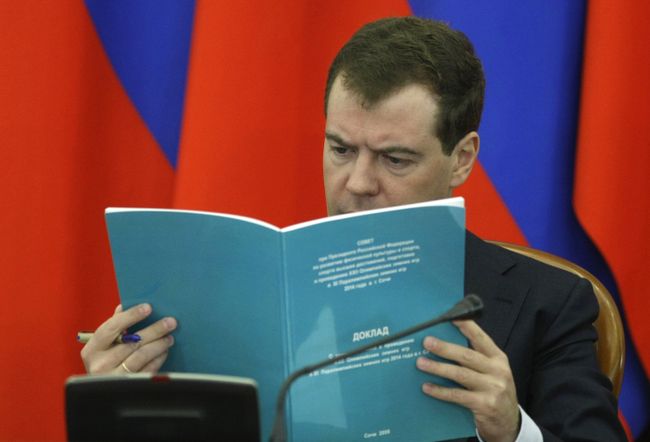 Президент РФ Д.Медведев Президент РФ Д.Медведев