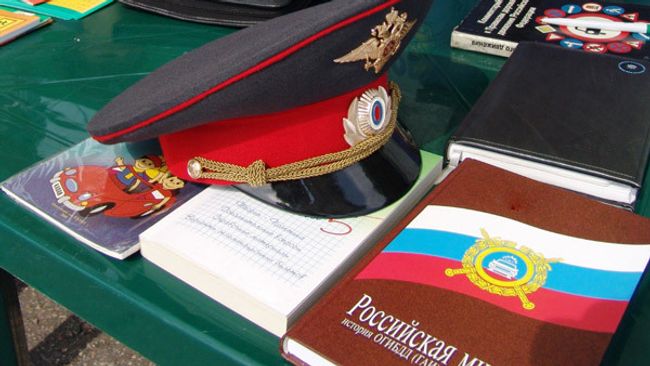 Милиция Милиция
