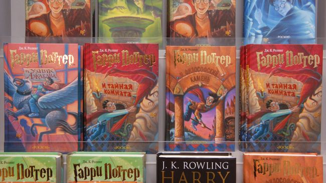 Книга о Гарри Поттере. Архивнео фото Книга о Гарри Поттере. Архивнео фото