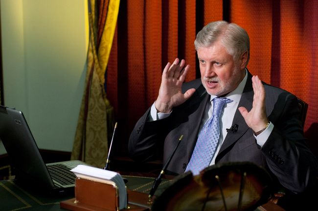 Председатель Совета Федерации РФ Сергей Миронов Председатель Совета Федерации РФ Сергей Миронов