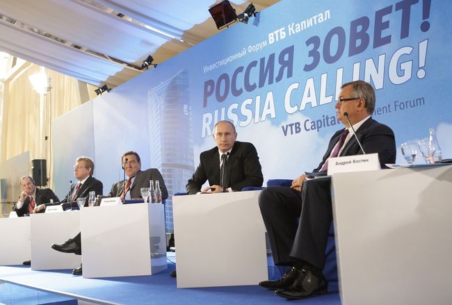 Премьер-министр РФ В.Путин принял участие в инвестиционном форуме ВТБ Капитал Россия зовет