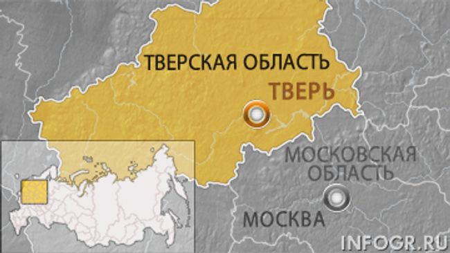 Тверская область