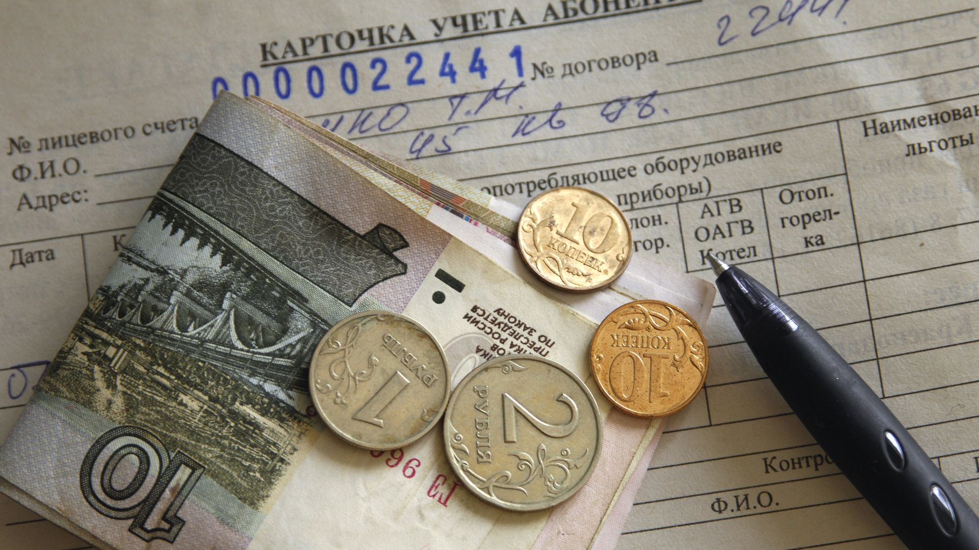 Деньги Деньги - РИА Новости, 1920, 17.03.2023