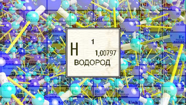 Водород