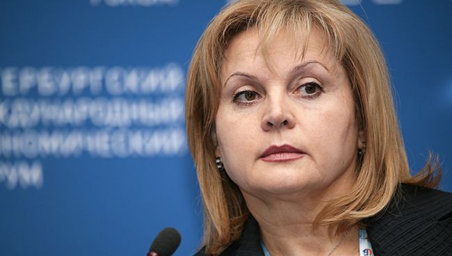 Элла Памфилова. Архивное фото