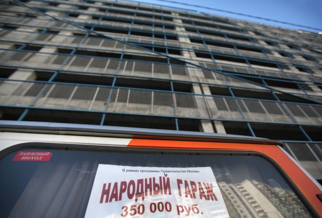 Левченко и Королевского подозревают в превышении должностных полномочий при реализации программы Народный гараж Левченко и Королевского подозревают в превышении должностных полномочий при реализации программы Народный гараж