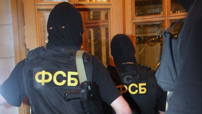Сотрудники Федеральной службы безопасности РФ. Архив