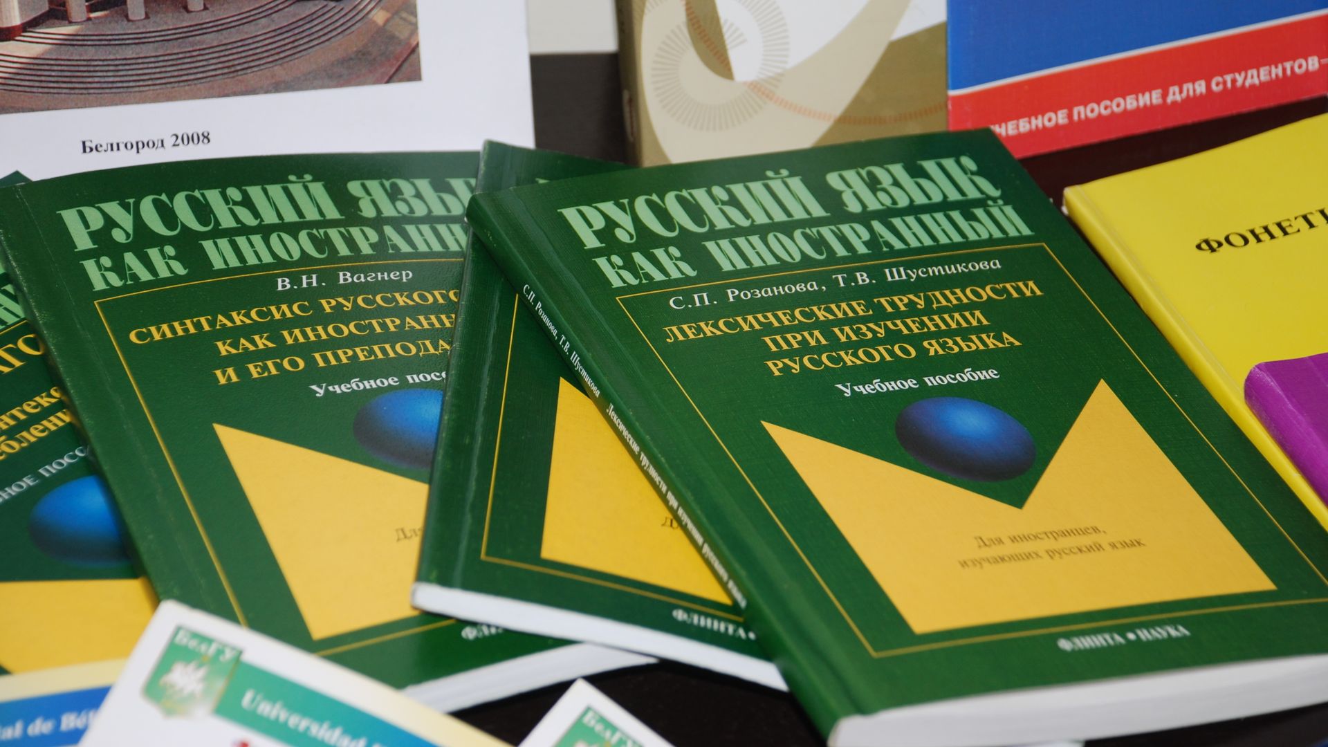 Учебники и пособия по изучению русского языка Учебники и пособия по изучению русского языка - РИА Новости, 1920, 29.08.2026