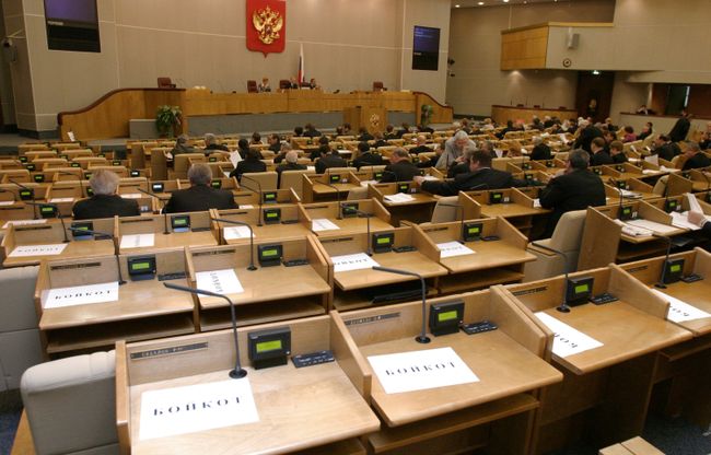 ГД создала согласительную комиссию для уменьшения транспортного налога