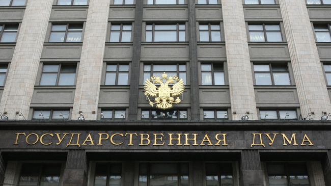 Здание Государственной Думы РФ на Охотном ряду. Архивное фото Здание Государственной Думы РФ на Охотном ряду. Архивное фото