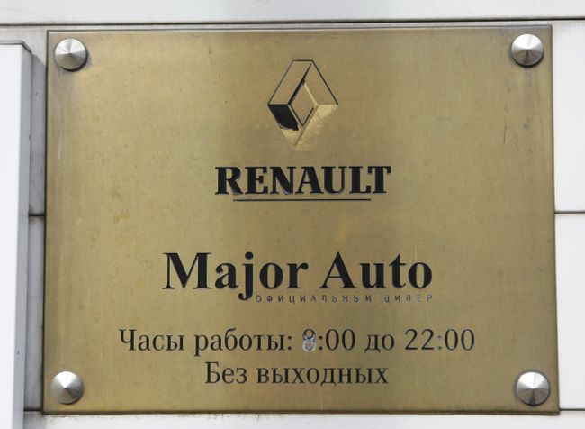 Вывеска компании Major Auto (официальный дилер Renault)