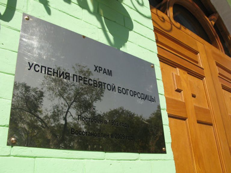 Православный храм в честь Успения Божией Матери в Пекине Православный храм в честь Успения Божией Матери в Пекине