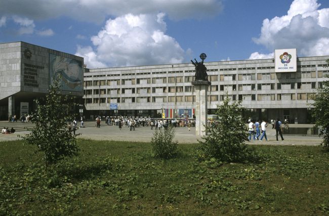 Здание Университета дружбы народов имени Патриса Лумумбы
