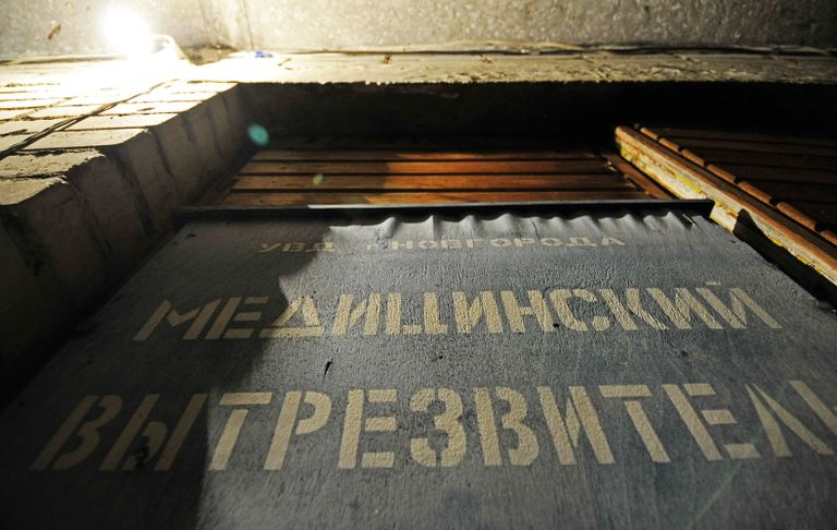 Медицинский вытрезвитель в Великом Новгороде Медицинский вытрезвитель в Великом Новгороде