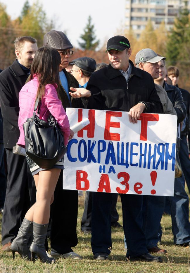 В дочерние предприятия АвтоВАЗа перейдут 1,5 тыс работников