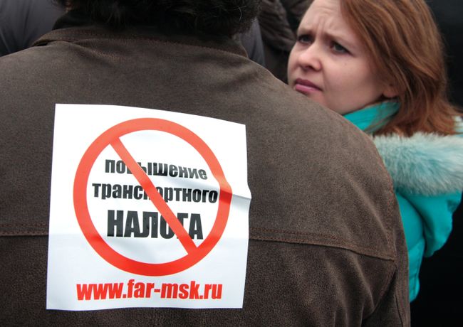 Акция протеста автомобилистов против повышения транспортного налога