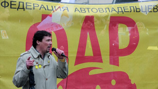 Логотип Федерации автовладельцев России. Архивное фото
