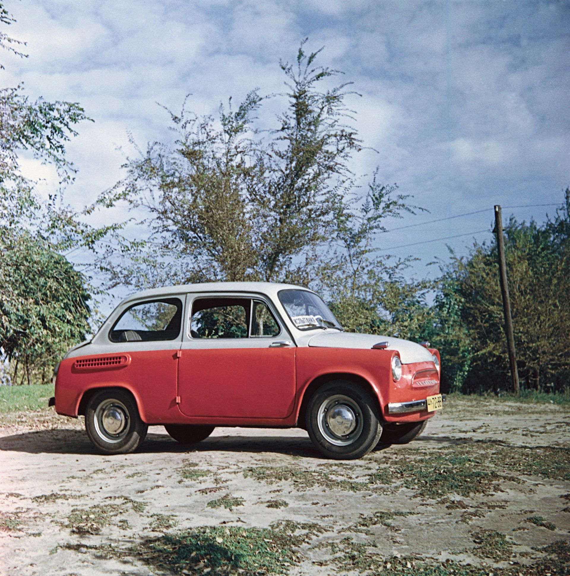 Автомобиль ЗАЗ-965 Запорожец - РИА Новости, 1920, 19.11.2025