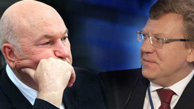 Юрий Лужков и Алексей Кудрин 