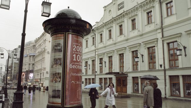 Здание Московского Художественного театра