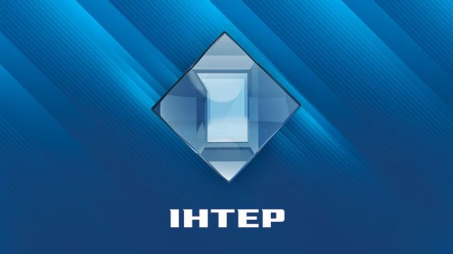 Телеканал Интер Телеканал Интер