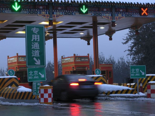 Непогода в Китае. Архив