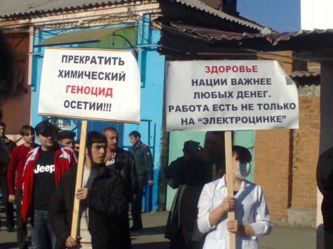 Санкционированный митинг против выбросов Электроцинка прошел во Владикавказе