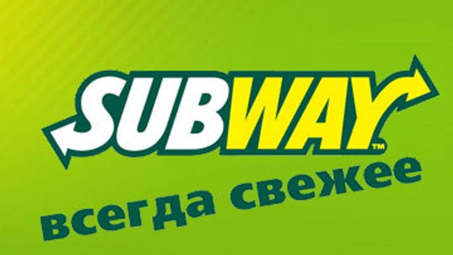 Сеть ресторанов быстрого питания Subway Сеть ресторанов быстрого питания Subway