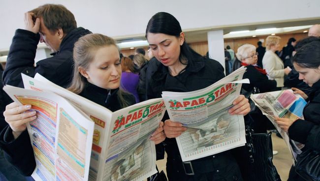 Официальная безработица в России увеличилась за неделю на 1,3%