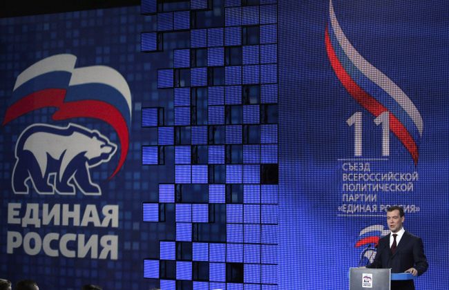 Президент РФ Д.Медведев на Съезде партии Единая Россия