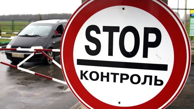 На международном пограничном автомобильном пункте пропуска Гоптивка На международном пограничном автомобильном пункте пропуска Гоптивка