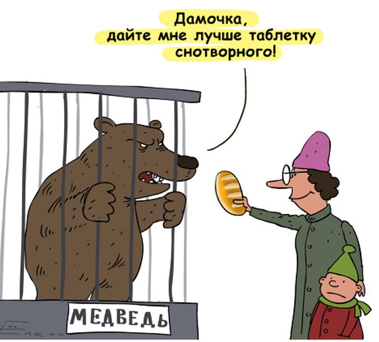 Московский зоопарк: у природы нет плохой погоды? Московский зоопарк: у природы нет плохой погоды?