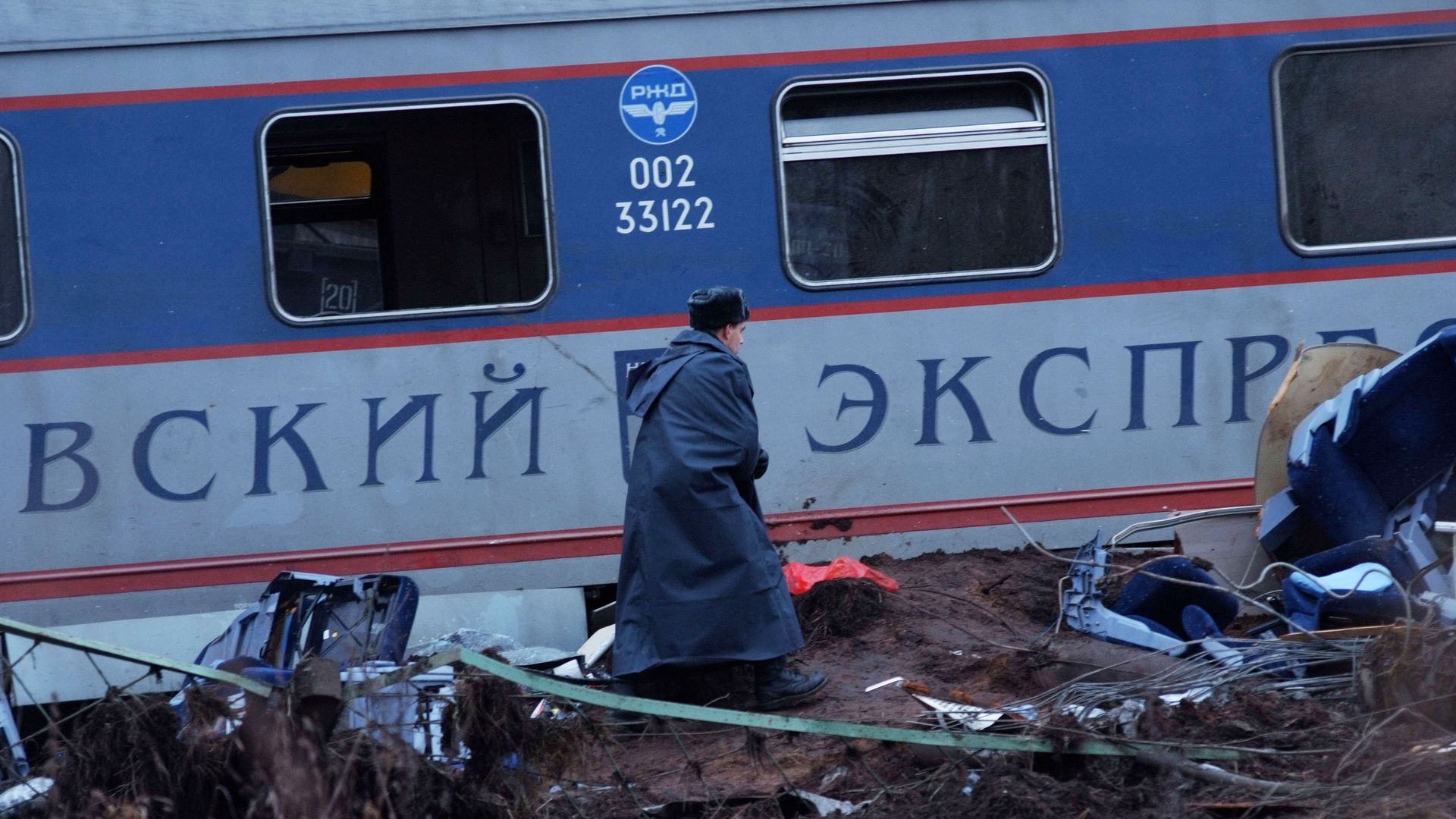 Крушение Невского экспресса - РИА Новости, 1920, 28.12.2020
