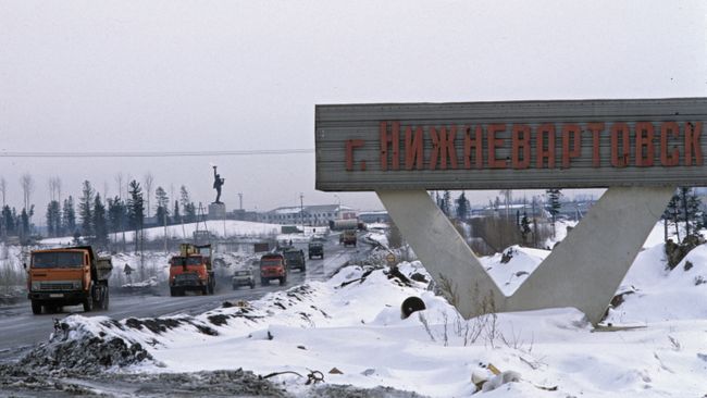 Въезд в город Нижневартовск