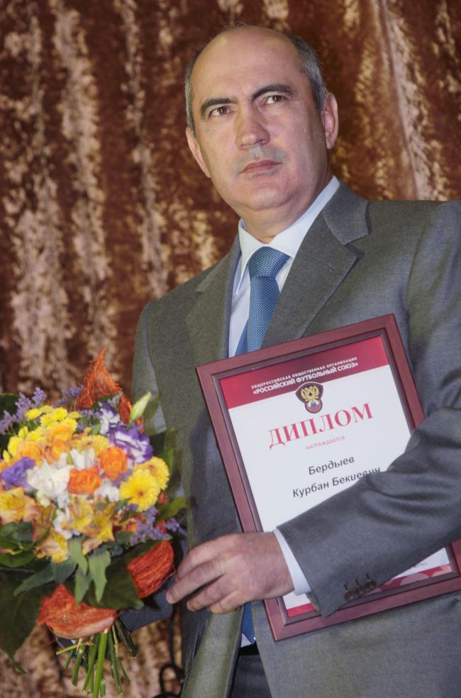 Курбан Бердыев Курбан Бердыев