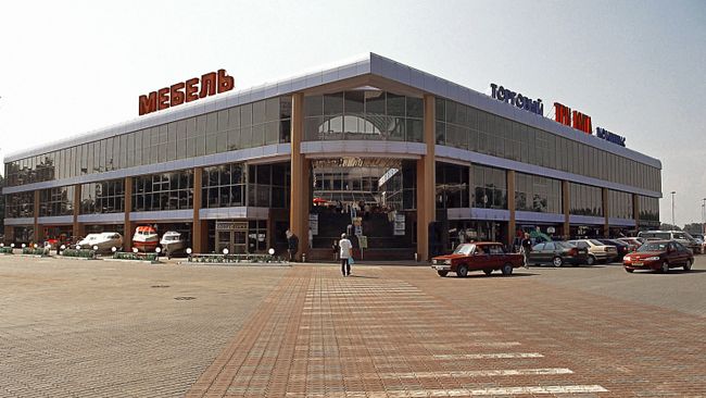 Торговый комплекс Три кита в Москве. Архив