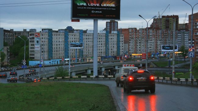 Виды Перми