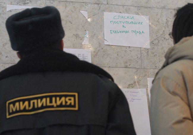 Родственники погибших и пострадавших в штабе МЧС РФ