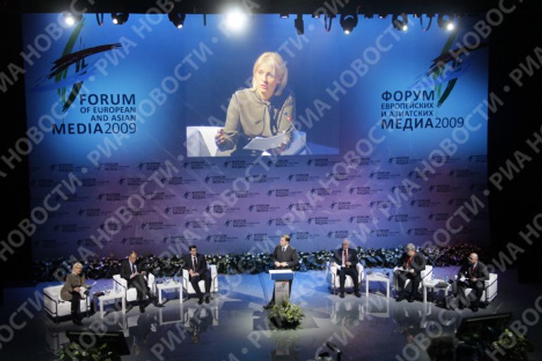 Форум Европейских и Азиатских Медиа Форум Европейских и Азиатских Медиа