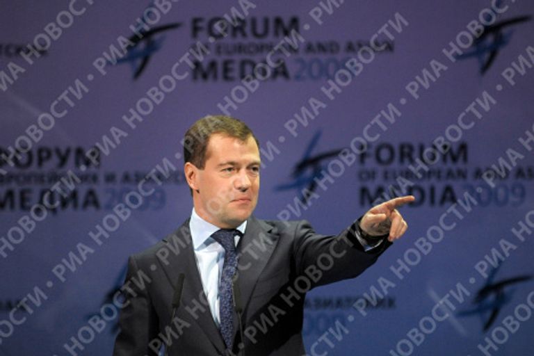 Дмитрий Медведев на Форуме Европейских и Азиатских Медиа Дмитрий Медведев на Форуме Европейских и Азиатских Медиа