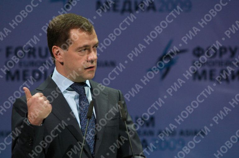 Дмитрий Медведев на Форуме Европейских и Азиатских Медиа Дмитрий Медведев на Форуме Европейских и Азиатских Медиа
