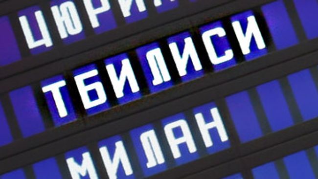 МИД РФ обвиняет Грузию в нежелании своевременно решить вопросы организации прямых авиарейсов между Москвой и Тбилиси.