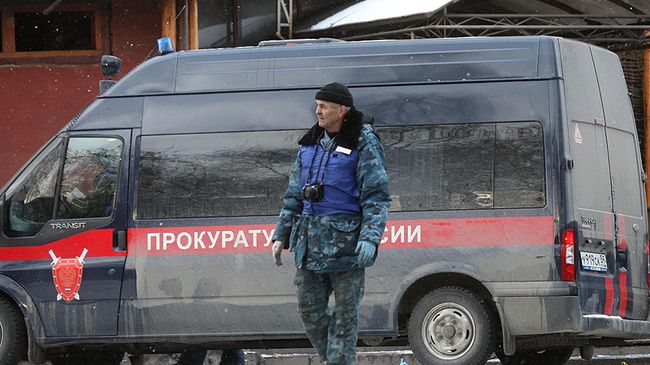 Прокуратура