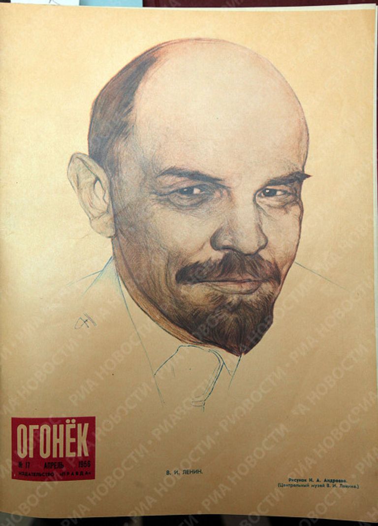 Обложка журнала Огонек за 17 апреля 1956 года Обложка журнала Огонек за 17 апреля 1956 года