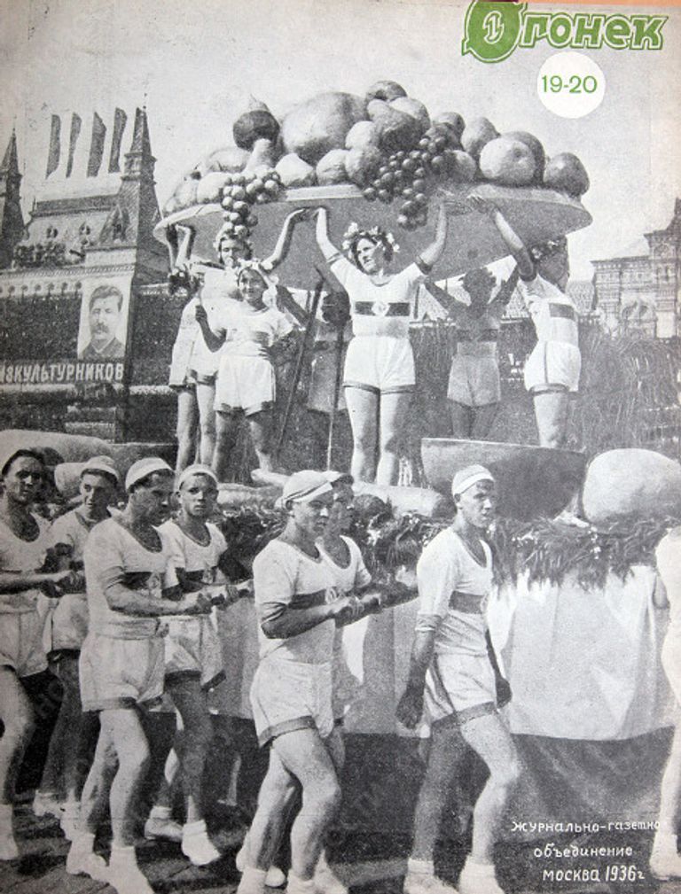 Обложка одного из номеров журнала Огонек в 1936 году Обложка одного из номеров журнала Огонек в 1936 году