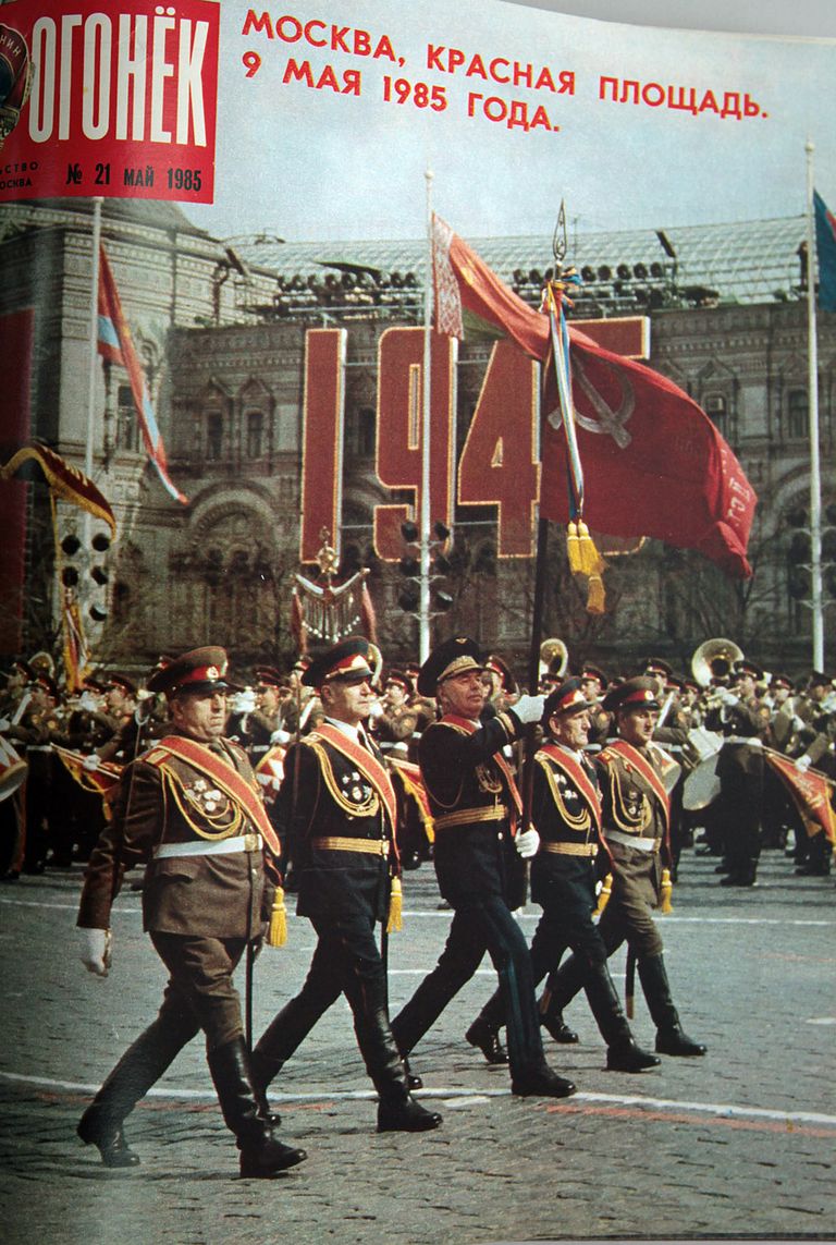 Обложка журнала Огонек за май 1985 года Обложка журнала Огонек за май 1985 года