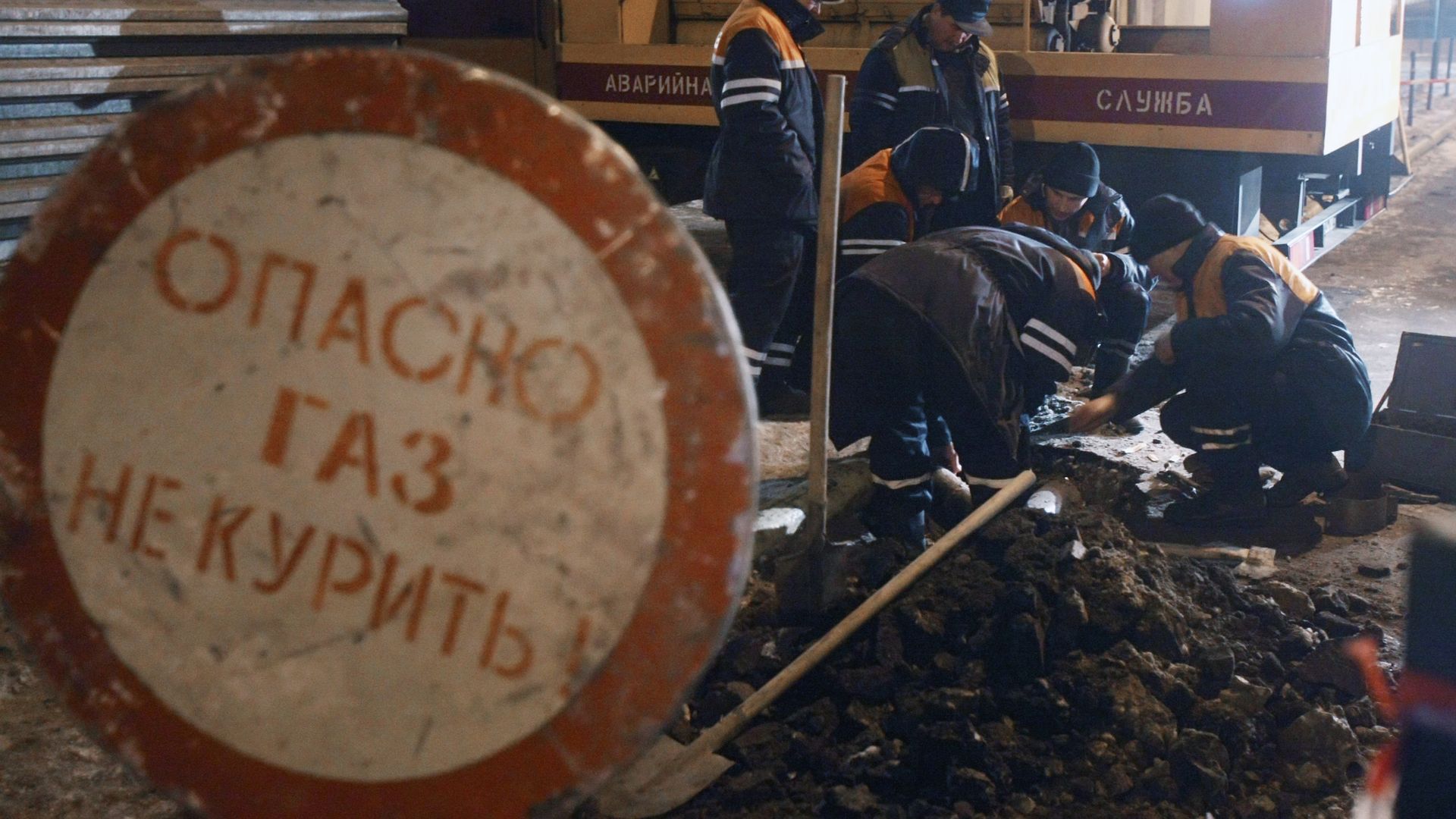 В центре Москвы произошел разрыв газопровода В центре Москвы произошел разрыв газопровода - РИА Новости, 1920, 20.11.2022