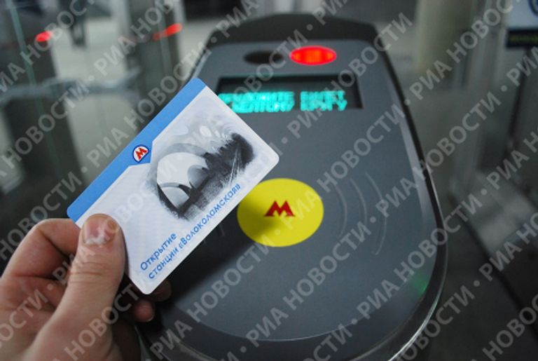 Открытие новой станции московского метро - Волоколамская Открытие новой станции московского метро - Волоколамская