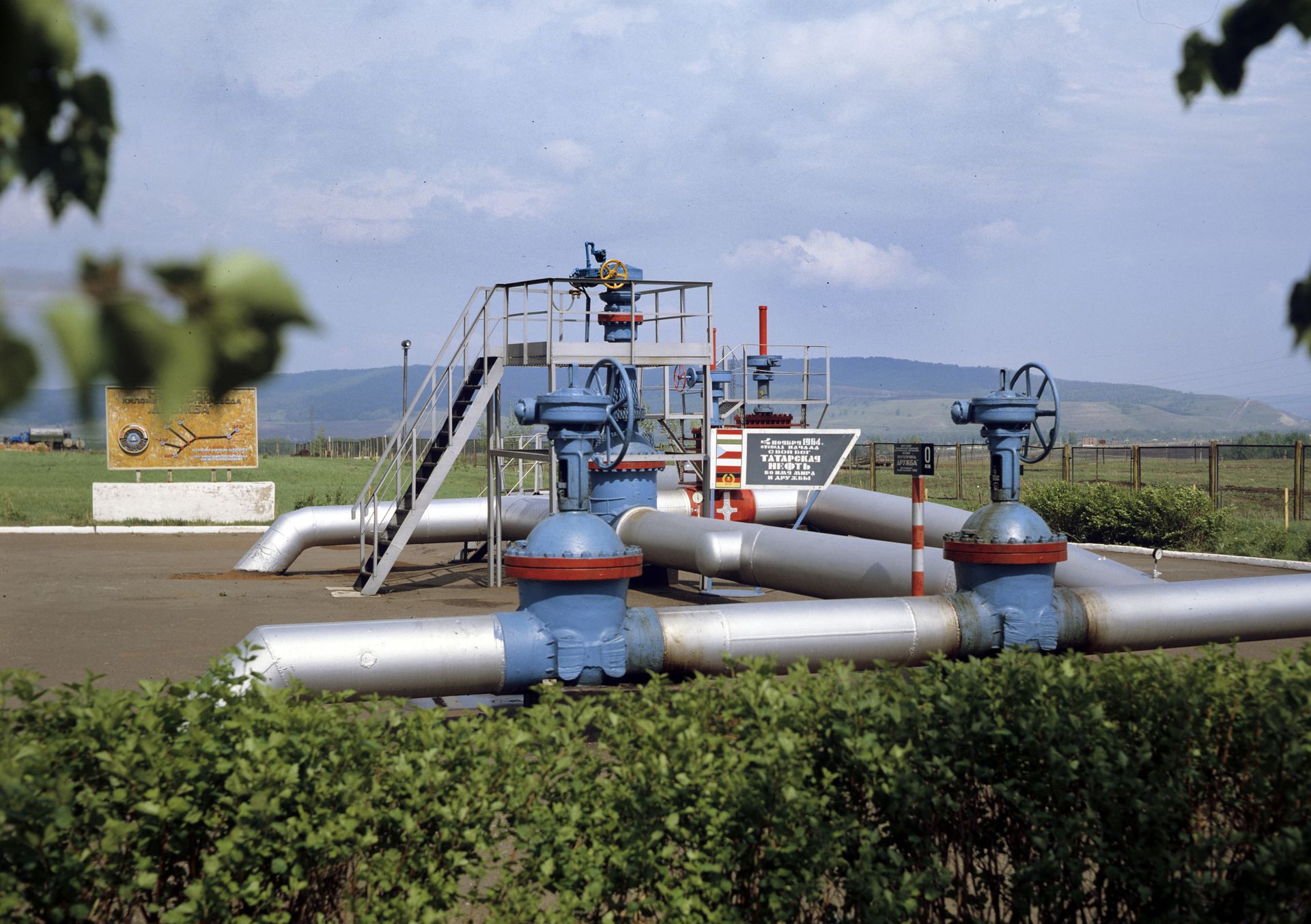 Нулевая отметка нефтепровода Дружба - РИА Новости, 1920, 11.03.2025