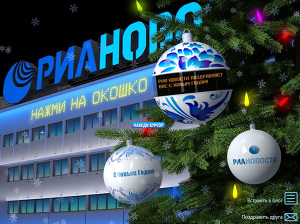 Новгодняя открытка